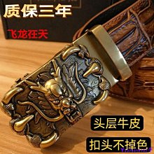 鱷魚紋皮帶潮流熱賣男士自動扣鱷魚腰帶皮帶 合金自動扣頭  皮帶 男皮帶 自動皮帶 腰帶 男生皮帶 男士皮帶 滿599免運 歷史價格詳細信息