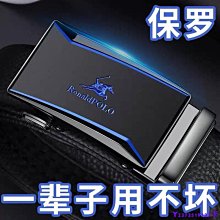 正品男士皮帶男士真皮合金自動扣潮頭層牛皮商務休閑高~ 優惠 限時 歷史價格詳細信息