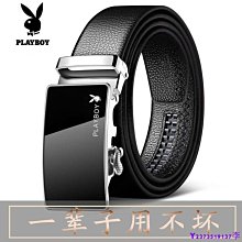 皮帶花花公子皮帶男士真皮生日禮物純牛皮自動扣腰帶時尚耐用男式褲帶 歷史價格詳細信息