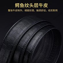 【熱賣精選】男士真皮自動扣皮帶條雙面頭層純牛皮帶卡槽光面3.5無扣頭腰帶荔枝紋底面 腰帶 腰封 歷史價格詳細信息