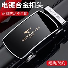 七匹狼男士皮帶真皮2021新款純頭層牛皮腰帶高檔自動扣~特價 歷史價格詳細信息