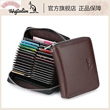 【熱賣精選】駕駛證皮套女創意駕照套個性機動車行駛證真皮保護本二合一體包男證件包收納包卡包 歷史價格詳細信息