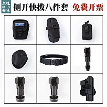 【熱賣精選】戰術腰封塑鋼快拔套配套腰封多功能武裝腰帶減負 八套件 歷史價格詳細信息
