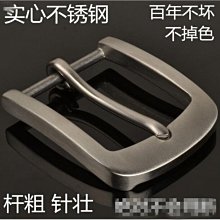 【熱賣下殺價】男士針式日字銅扣真皮皮帶男士頭層牛皮男針扣褲帶純牛皮褲腰帶kpl67688 歷史價格詳細信息