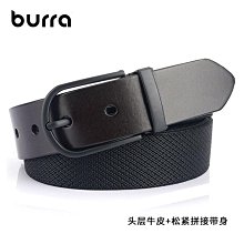 腰帶 男女彈力橡皮筋腰帶鬆緊帶褲帶不勒肚子無痕懶人裝飾百搭青年褲帶 歷史價格詳細信息