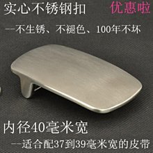 【熱賣下殺價】不銹鋼針扣TWS馬韁革真皮頭層牛皮皮帶浸蠟透染青年男士個性腰帶kpl71516 歷史價格詳細信息
