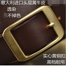 【熱賣下殺價】男士腰帶真皮頭層牛皮不銹鋼尾夾扣褲帶植鞣革褲腰帶手工加長34mmkpl47620 歷史價格詳細信息