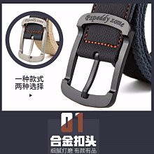 現貨 男士針扣皮帶腰帶 韓版時尚百搭褲腰帶 青年牛仔休閑復古腰帶男自動扣頭層西裝腰帶男士商務休閒真皮牛皮帶-簡約 歷史價格詳細信息