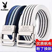 現貨 男士無頭皮帶條3.03.5自動釦針扣打孔真牛皮男腰帶不帶頭皮帶帶身-簡約 歷史價格詳細信息