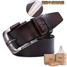 現貨 皮帶男 真皮皮帶女 真皮腰帶 牛仔褲帶 裝飾帶 毛底植鞣皮 純牛皮帶 合金針釦 日字扣 腰帶 皮帶 可剪短-簡約 歷史價格詳細信息