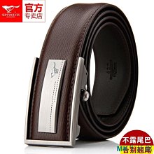 七匹狼男士皮帶真皮2021新款純頭層牛皮腰帶高檔自動扣~特價 歷史價格詳細信息
