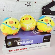 小黃雞公仔抱枕玩偶布娃娃禮物女生大號可愛毛絨絨創意抱枕靠枕 歷史價格詳細信息