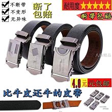 牛皮筋帶 耐用工業用繩耐磨耐用 扁寬黑色橡皮筋加厚橡皮線高彈力 歷史價格詳細信息