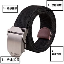 自動扣帆布皮帶男士青年學生懶人工裝軍訓皮帶女尼龍休閑皮帶 歷史價格詳細信息