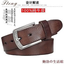 【公司貨】???? 男士帶　皮帶　耐用正宗牛皮帶真皮帶　男士真皮皮帶　爸爸自動扣無牙新款 歷史價格詳細信息