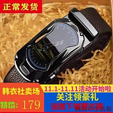 【禮盒裝】男士頭層純牛皮自動扣皮帶真皮褲腰帶商務名~ 優惠 限時 歷史價格詳細信息