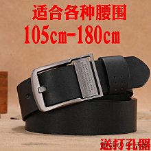 【送打孔器】男式皮帶扣復古百搭腰帶中青年休閑韓版牛仔褲腰帶-特價~特價特賣~特價特賣#促銷 #現貨 歷史價格詳細信息