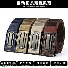 尼龍帆布男士腰帶自動扣休閑時尚編織皮帶無牙戰術工裝戶外褲腰帶 歷史價格詳細信息