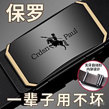 新款無牙自動扣皮帶 加厚尼龍帆帶百搭休閒男士商務帶 歷史價格詳細信息