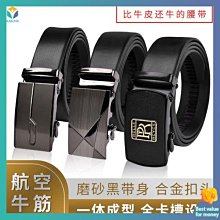 全卡槽皮帶加長超長男士自動扣全牙腰帶全卡扣全卡齒褲皮帶條批發 歷史價格詳細信息