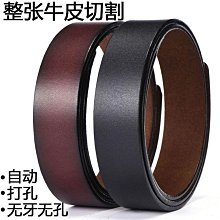 無孔免打孔男女式編織腰帶松緊彈力帆布皮帶韓版百搭學生褲帶HOT-KBY科貝【潮匠五金家居】 歷史價格詳細信息