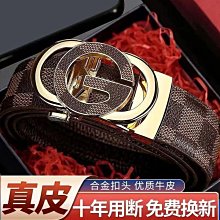 休閒真皮皮帶 男生打洞皮帶 男禮物推薦 Nappa納帕軟皮-32MM-0101-52011-新品上市 歷史價格詳細信息