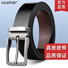 潮男真皮皮帶 實用好質感 男士必備不帶頭皮帶男真皮帶條無頭皮帶男自動扣腰帶男士牛皮褲帶身青年 歷史價格詳細信息