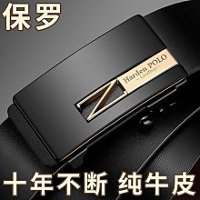 皮帶男士無頭真皮自動扣腰帶無夾層自動扣不帶頭皮帶條真牛皮潮流-星飛優選 歷史價格詳細信息
