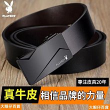 青年窄款腰帶男真皮細小皮帶裝飾夏季韓版百搭休閑牛仔褲帶純牛皮 歷史價格詳細信息
