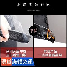 皮帶男士無頭真皮自動扣腰帶無夾層自動扣不帶頭皮帶條真牛皮潮流-星飛優選 歷史價格詳細信息
