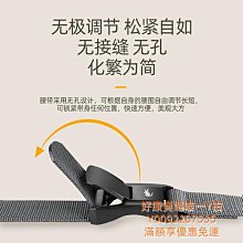卡扣腰帶尼龍腰包休閒松緊褲帶旅游登山訓練塑料插扣腰間老人男女 歷史價格詳細信息
