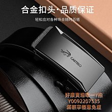 品牌真皮男士皮帶高級禮盒裝自動扣褲帶頭層牛皮腰帶潮男商務皮帶 歷史價格詳細信息