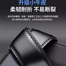 七匹狼男士皮帶真皮2021新款純頭層牛皮腰帶高檔自動扣~特價 歷史價格詳細信息