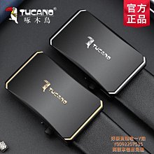 啄木鳥男士皮帶新款真皮休閑年輕人潮流個性牛皮自動扣褲腰帶 歷史價格詳細信息