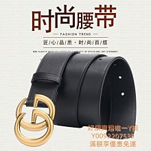 奢侈品潮流男士皮帶真皮高檔純牛皮腰帶大牌不銹鋼平滑扣腰帶H愛 歷史價格詳細信息