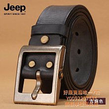 皮帶jeep美式風男士皮帶男針扣潮年輕人韓版頭層純牛皮腰帶真皮褲帶 歷史價格詳細信息