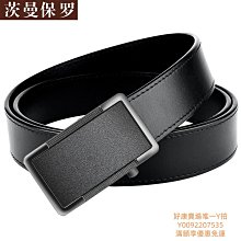 保羅皮帶男款真皮頭層牛皮高檔腰帶自動扣潮流新款年輕~ 優惠 限時 歷史價格詳細信息