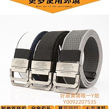 帆布腰帶男女士皮帶軍訓褲帶無金屬無孔百搭自動扣尼龍編織腰帶 歷史價格詳細信息
