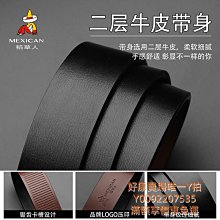 稻草人皮帶男真皮青年學生百搭牛皮褲帶韓版商務男士自~特價 歷史價格詳細信息