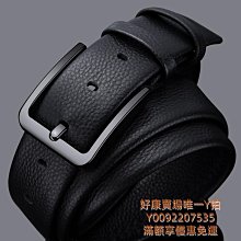 【頭層純牛皮】皮帶男真皮針扣 精選男士真牛皮褲帶 學生韓版腰帶男潮 歷史價格詳細信息