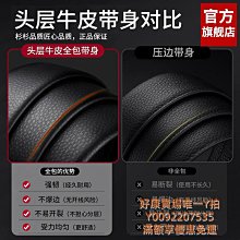 頭層純牛皮腰帶無頭皮帶男士真皮皮帶不帶頭自動扣高檔商務褲帶條【巴黎丽舍】 歷史價格詳細信息