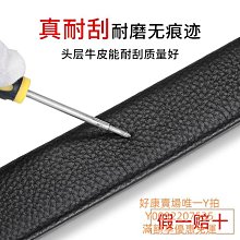 皮帶腰帶男士真皮頭層全牛皮針扣黑色百搭簡約休閑商務牛仔褲父親皮帶 歷史價格詳細信息