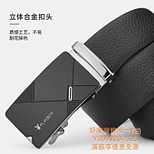 皮帶花花公子皮帶男士真皮生日禮物純牛皮自動扣腰帶時尚耐用男式褲帶 價格比較,價格查詢,歷史價格詳細信息