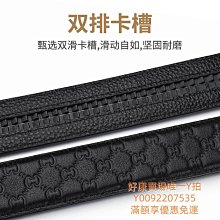 不帶頭真皮男士皮帶無頭針扣純帶身字母腰帶格子紋皮帶條3.8寬 歷史價格詳細信息