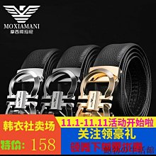 男士禮服西裝腰帶 腰封三件式 束腹束腰影樓西裝攝影緊身男裝塑身帶（滿599元免運） 歷史價格詳細信息