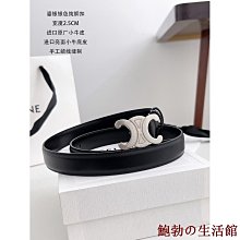 腰帶女4CM寬百搭配裙子淺藍條紋松緊腰封韓版顯瘦牛仔褲皮帶彈性-佳藝居 歷史價格詳細信息