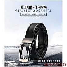 溫馨服裝店男士鱷魚皮皮帶 真皮 皮帶 歷史價格詳細信息