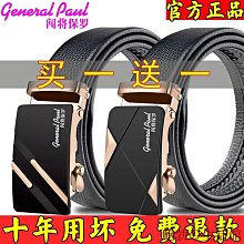 2022新款皮帶男真皮自動扣耐用男士腰帶禮盒裝純牛皮潮~特價 歷史價格詳細信息