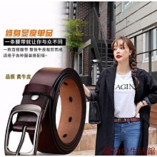 女款真皮腰帶女士窄皮帶牛皮自動扣褲帶頭層皮百搭細款高級感皮帶 歷史價格詳細信息