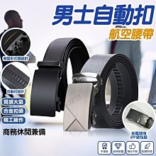 現貨 男無扣真皮皮帶條3.0cm自動扣3.5CM雙面二層牛皮無頭皮帶男式帶身 HS3W-簡約 歷史價格詳細信息